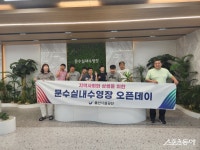 울산시설공단, 문수실내수영장서 취약계층 대상 수영체험 행사 성료