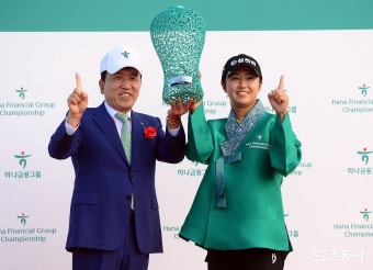 마다솜 ‘하나금융그룹 챔피언십’ 우승!