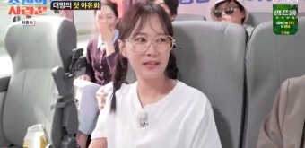 김지민, 언제는 떠밀려 결혼할까 고민이라더니 “김준호와 결혼하고파” (조선의 사랑꾼)
