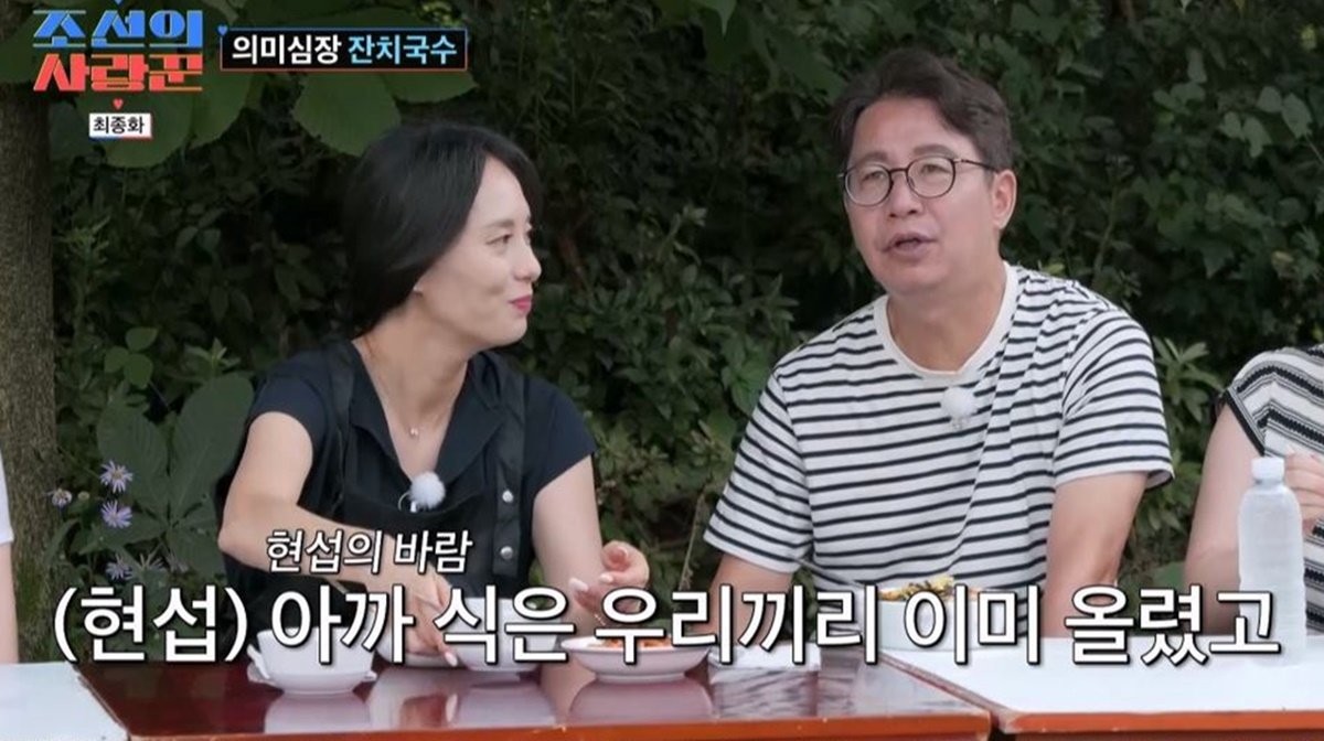 심현섭, 결혼식 준비에 바쁜 중