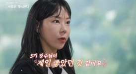 ‘모솔’ 19기 영숙, 21기 영수와 인연이었나…초고속 커플 확정? (나솔사계)[TV종합]