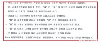 포항시 흥해읍 일대 신축공장, ‘불법 하도급’ 파문 