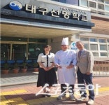 대구 선명학교, 지적장애학생 제빵기능사 자격 취득 ‘화제’