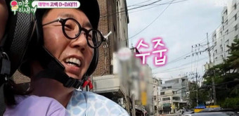 김영철, 썸녀 황보에 핑크빛 프러포즈…결과는 ‘지못미’ (미우새)