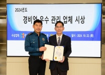 동아엠텍, 경비업 우수관리업체 선정…서대문경찰서로부터 감사장 받아