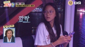 유토, 추사랑에 하고 싶었던 한 마디 “예뻐” (내생활)[TV종합]