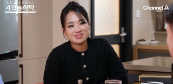 정지선 텃세+유산 고백…기계에 손가락 들어가 30바늘 꿰매 (4인용식탁)