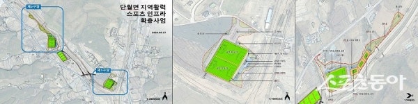 양평군, 400억 원 투자로 새로운 도약… 7개 사업 추진