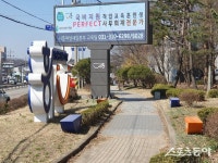 시흥시, 소래산 등산로 입구 주변 소유권 소송 승소…국가 귀속 판결