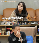 김광수, 김종국 폭행설 입 열어…티아라 사건 고백하며 눈물 (가보자GO)