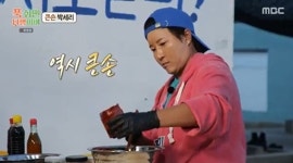 무인도 접수한 큰손 박세리…역대급 스케일 ‘세리파크’ 오픈 (푹다행)[TV종합]