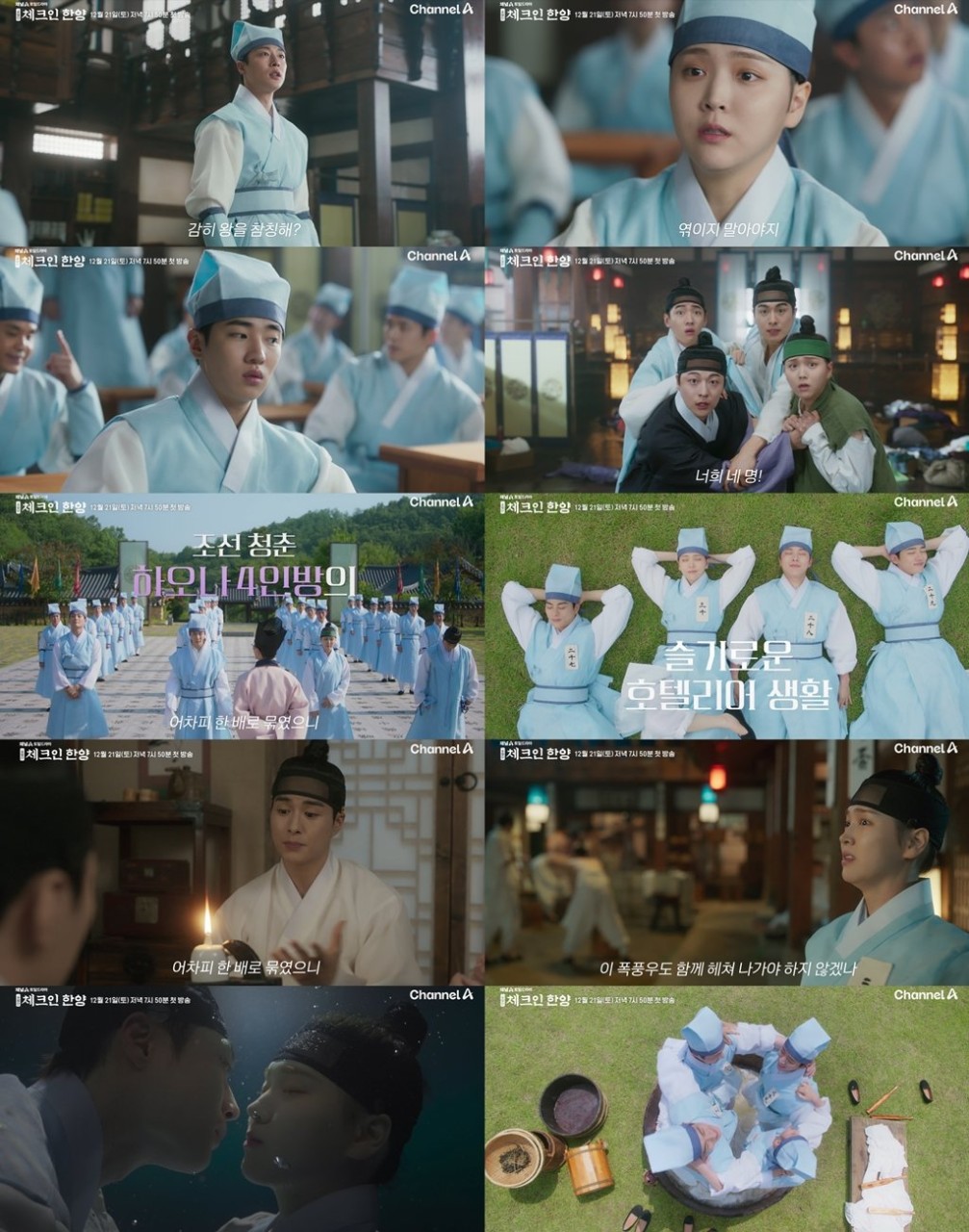 체크인 한양 홍덕수, 성별 폭로로 분위기 살벌..다양성과 이해 강조되는 사건 발생
