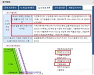 인천 논현동 국유지 등 불법 사용 의혹…남동구 특혜 논란 심화 