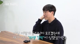 22기 영숙, 첫인상 싹쓸이…미스터 배, 10기 정숙과 설렘 폭발 (나솔사계)[TV종합]