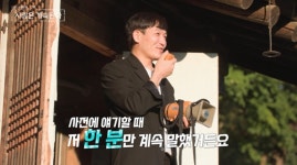 22기 영숙, 첫인상 싹쓸이…미스터 배, 10기 정숙과 설렘 폭발 (나솔사계)[TV종합]