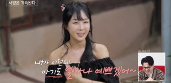 22기 영숙, 첫인상 싹쓸이…미스터 배, 10기 정숙과 설렘 폭발 (나솔사계)[TV종합]