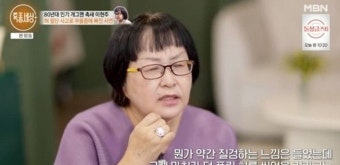 이현주 “혀 절단 사고→정신병원·사이비, 10억 벌던 나인데” (특종세상)