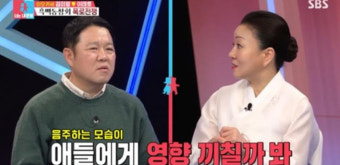 장호준 15세 연하 여친…동갑내기 정지선 “도둑놈” (동상이몽2)