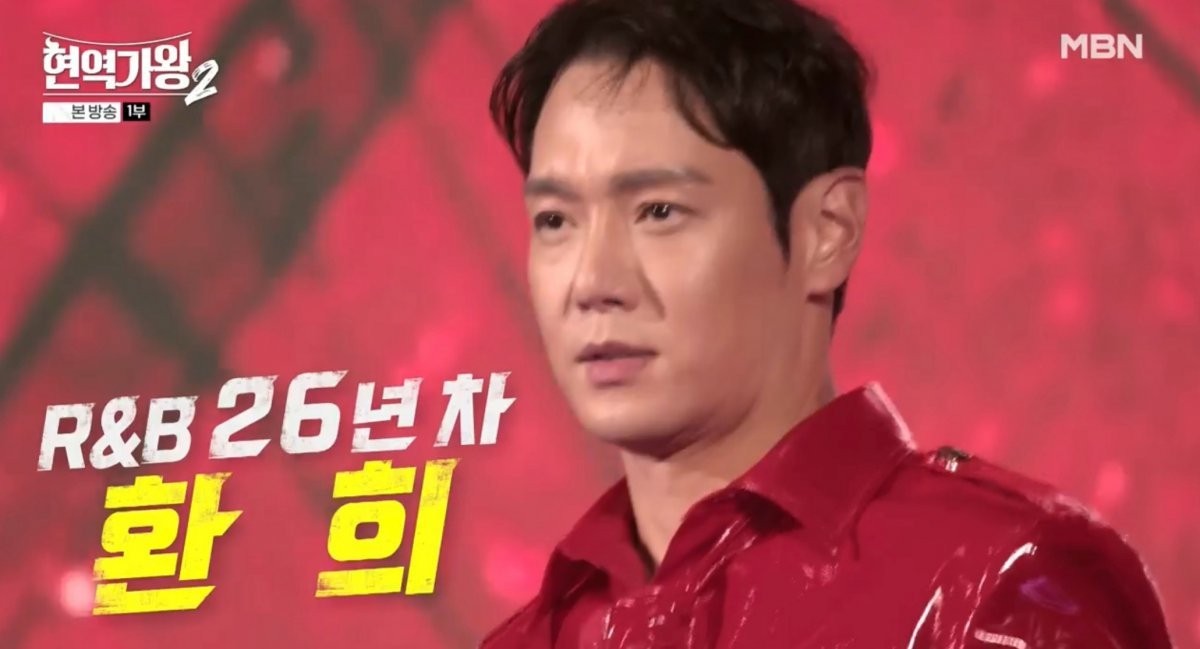 가수 환희, 현역가왕2 출연 성공적으로 트로트계에 입성!
