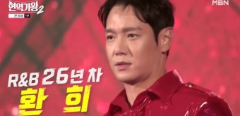 환희, 현역가왕2에서 트로트 도전으로 어머니에게 전하다