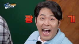 김해준, 족발에 정신 놨다가…기회 상실 (THE 맛녀석)