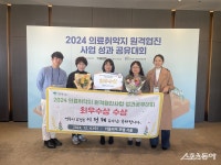 영주시, 이정혜 주무관 보건복지부 장관상 수상…원격협진 성과 기여
