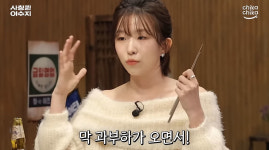 윤가이, SNL 하차 이유 “과부하가 오면서 괴로웠다”