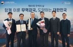 한미양행, 무역의 날 ‘500만불 수출의 탑’과 산업통상자원부 장관상