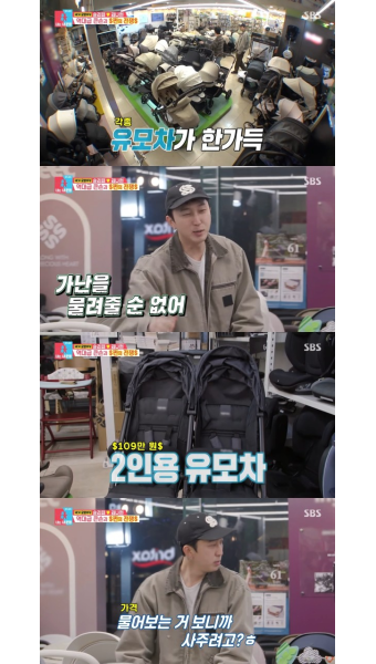 딘딘, 슬리피에 ‘109만 원 유모차’ 쾌척…“인간 지갑이냐”