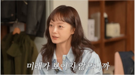 전소민, ‘런닝맨’ 하차 후 “미래가 보이지 않아 카페 알바”