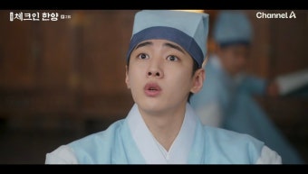 박재찬, ‘체크인 한양’ 첫 사극 주연 체크인 완료