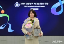 종합건강검진 부문 수상한 박민선 SOK김포속편한내과의원 원장