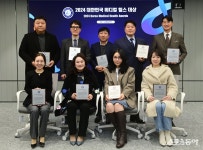 [2024 대한민국 메디컬 헬스 대상]수상자 소감