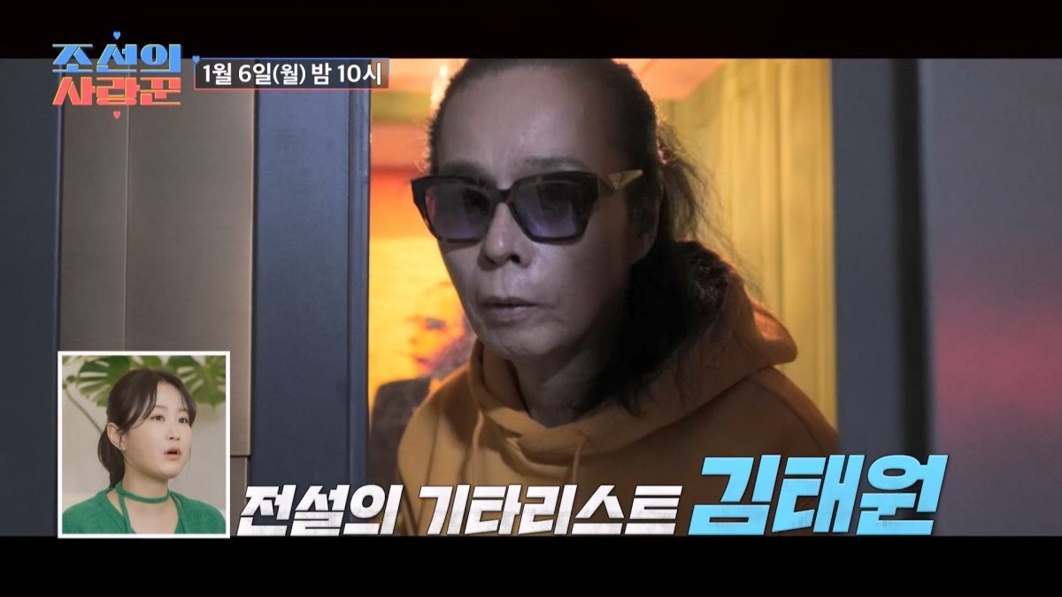 부활 김태원, 딸 김서현과 미국인 사위 데빈 공개! 조선의 사랑꾼으로 화제!