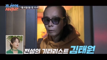 부활 김태원, 딸 김서현과 미국인 사위 데빈 공개! 조선의 사랑꾼으로 화제!