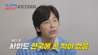부활 김태원, 미국인 사위 공개…딸과 ‘조선의 사랑꾼’ 출연