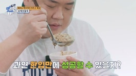 입 터진 김준현, 레전드 한입만 나왔다 (맛녀석)