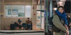 이세영·나인우, 1월 1일 결별…무슨 사연? (모텔 캘리포니아)