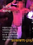 홍석천 “어린 친구들 걱정이네”…마약 위험성 경고