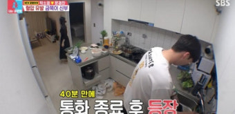 은퇴해도 먹여 살려…문경찬 오열 부른 ‘누나美’ 박소영 (동상이몽2)