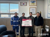 시흥시 대일환경, 176만원 후원금으로 어려운 이웃 지원