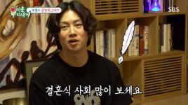 ‘4월 결혼’ 김종민 “2세 매우 똑똑…기러기 아빠된다” (미우새) [TV종합]