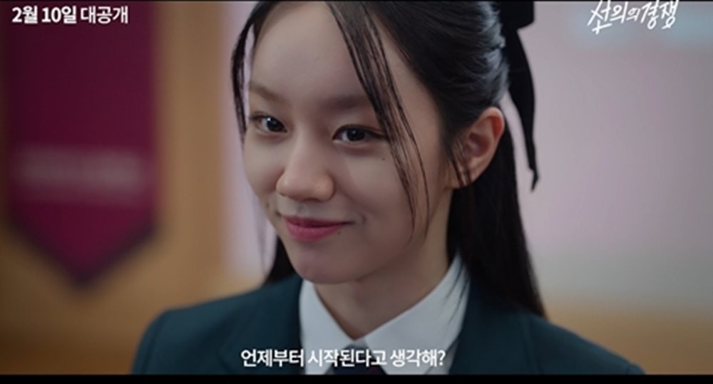 배우 이혜리, 선의의 경쟁에서 천재 여고생 역할 소화 예정