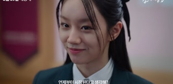 배우 이혜리, 선의의 경쟁에서 천재 여고생 역할 소화 예정