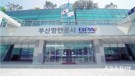 부산항만공사, 올해 직원 43명 채용한다