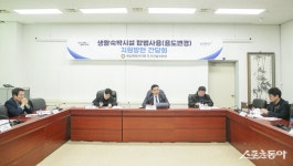 화성특례시의회 도시건설위원회, 생활형 숙박시설 용도변경 관련 간담회 개최