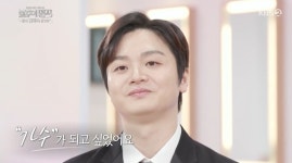 황가람 “오랫동안 노숙자 생활”…과거사 고백 (불후의 명곡)