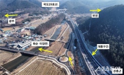 장흥 지방도839호선 18년 만에 개통…“광주까지 50분”