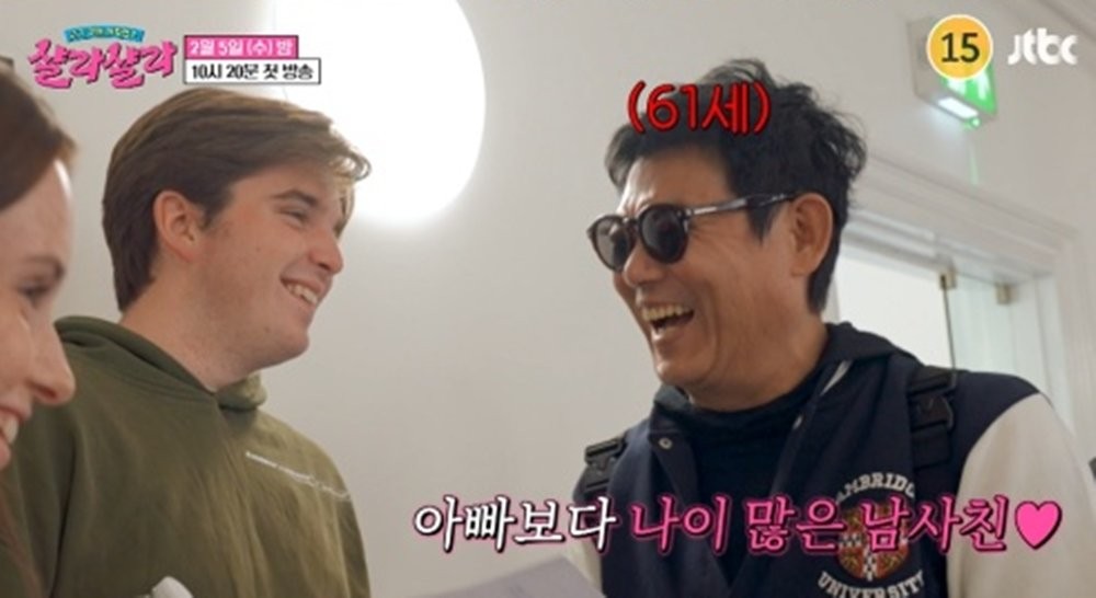 샬라샬라 성동일, 해외 영어 공부에 도전...자녀 위한 열정적인 도전록