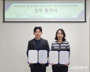 완주군-GS리테일 편의점, 우울 고위험군 발굴 협력